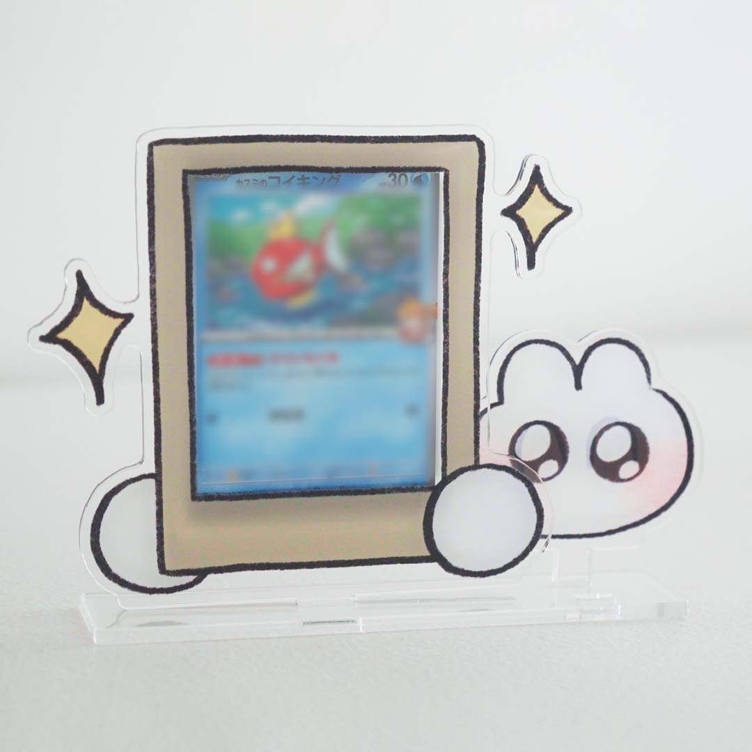 Proud Collector | Card Display Acrylic Standee